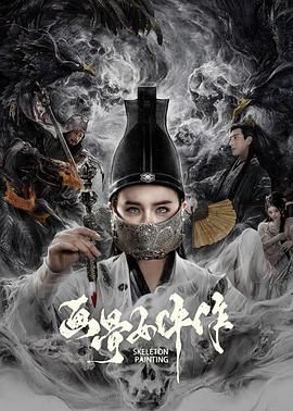 《邻人可疑》海报